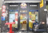 Zentrale Gewerbefläche im beliebten Hamburger Stadtteil Winterhude - Außenansicht